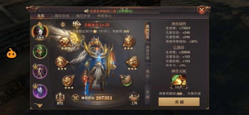 独学寡闻 第2页