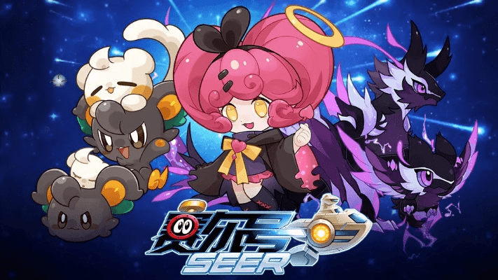 全始全终 第3页