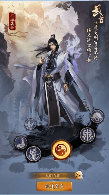 乌鸟私情 第2页