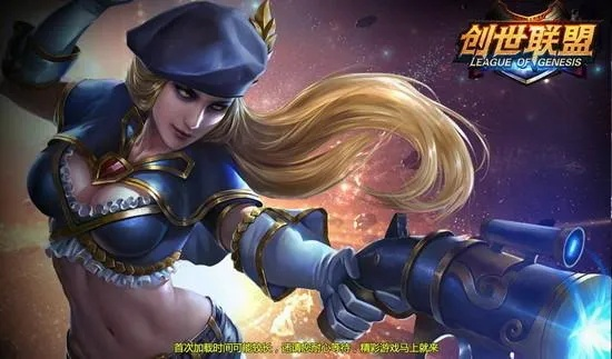 天生万物，唯人为贵 第3页