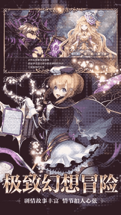 2018崩坏3激活码同幻兽契约单机版,数据导向实施_DX版1_v9.440