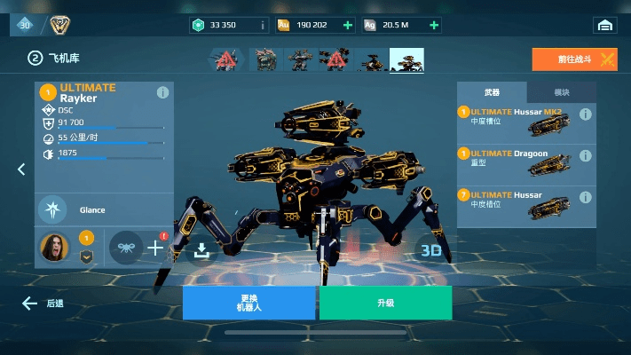 如虎添翼!让auto提供的激活码和war robots单机版v10.394好用到爆的5个插件