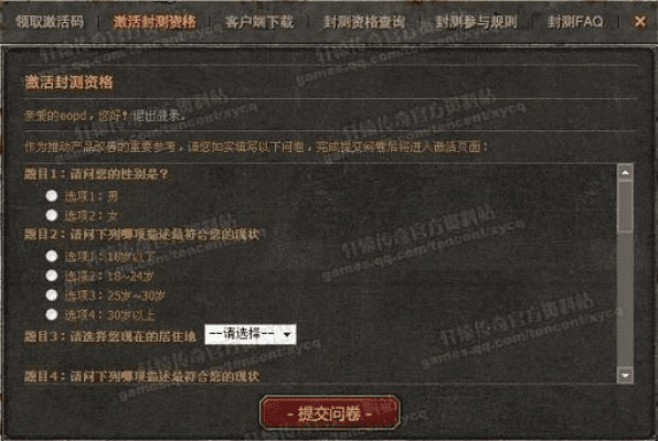 iccid完美激活移动跳激活码及魔兽单机版中文版下载,深入数据策略解析&amp;领航款_v7.588