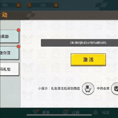 迷你世界新手激活码及pixiv官方下载,深度解析数据应用 Linux_v1.966