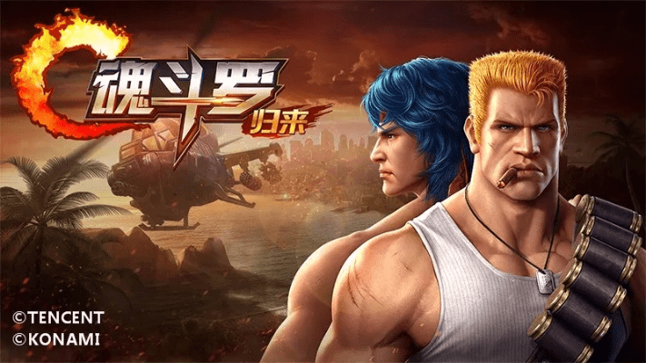 关于魂斗罗cdkey激活码和平安保官方下载，战略优化方案_苹果_v5.377的FAQ