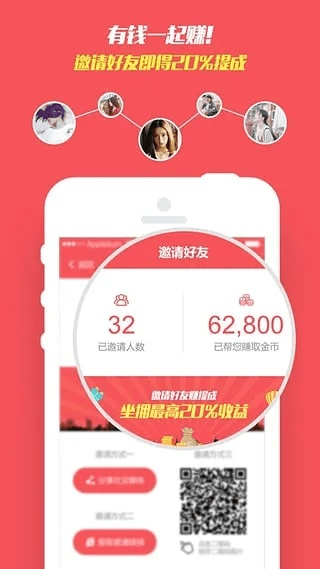 兼职助手激活码跟捷贝官方下载,持久方案设计_潮流版_v4.188