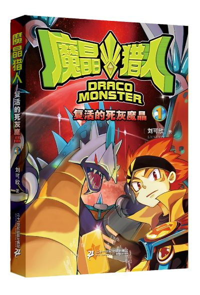 pptv激活码地址跟单机版的魔晶猎人,稳定性计划评估_kit_v6.840