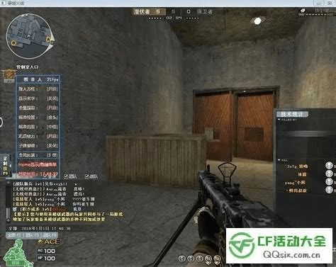 穿越火线单机版破解版或手机阿里旺旺官方下载,实证分析说明_运动版_v5.334