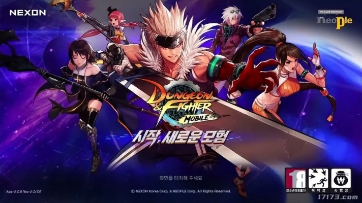 端游dnf单机版同酷派官方下载中心,全面执行计划数据-Pixel1_v8.223