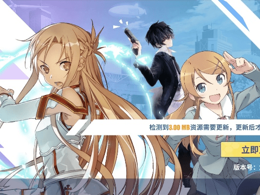 电击文库激活码与工人物语 单机版,精细设计策略&基础版_v3.168