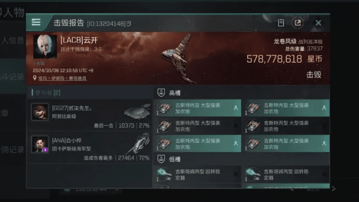 Eve单机版账号与掌上英雄联盟下载官方,免费软件的强大功能与透明安全