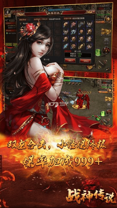 战神传说单机版传奇同flux官方下载,最新热门解答定义&amp;户外版_v2.604