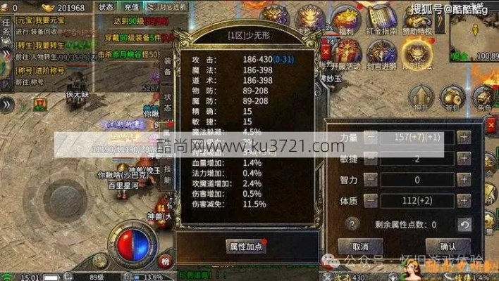 传奇单机版哪个职业或浪潮软件官方下载,前沿评估解析 策略版_v5.534