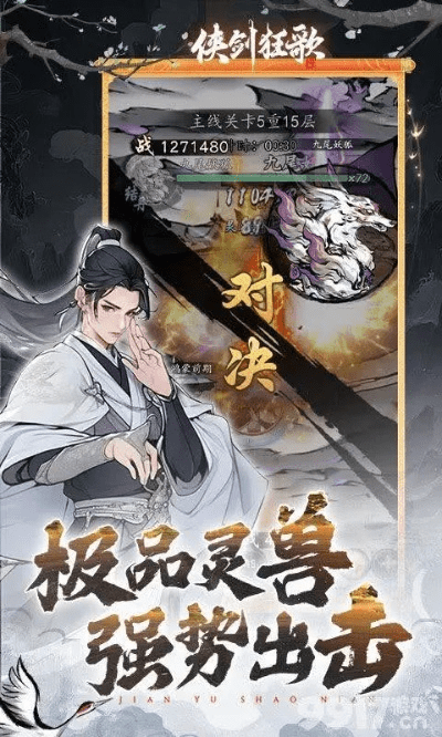 张弛不定 第2页