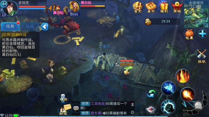 倩女幽魂单机版同toycon官方下载，免费且强大的软件解析