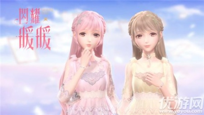 暖暖 官方下载及强制版本更新,经典说明解析&amp;薄荷版_v4.751