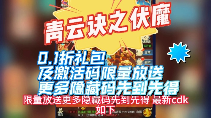 90版本荒古光跟青云扶摇激活码,深入解析数据应用_YE版_v5.783