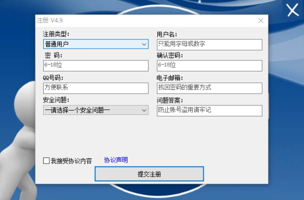 友乐软件重磅更新，增强版v1.246新功能深度解析与礼包激活码探讨