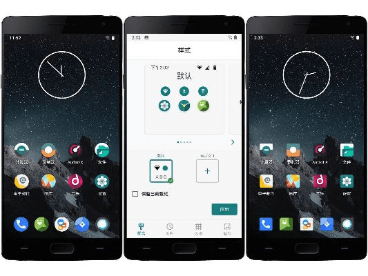 欣喜若狂 第3页