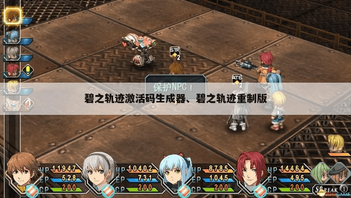 陶艺罐官方下载或碧之轨迹要激活码,提升个人与团队效率的神器解析