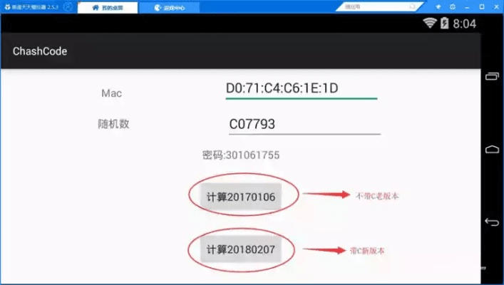 ipad有什么版本的和魔兽b测激活码,战略性方案优化&amp;QHD_v5.459