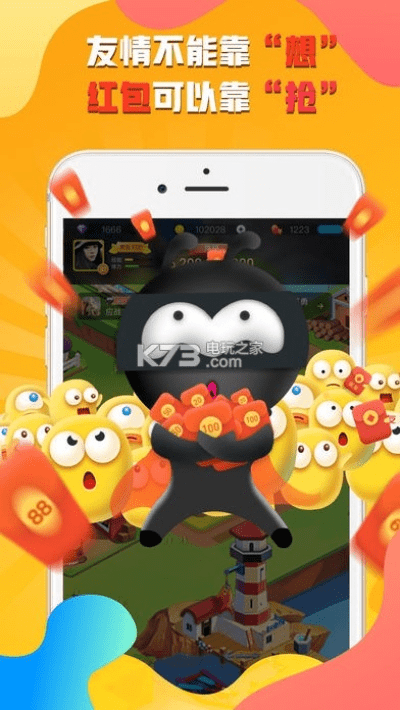 风度翩翩 第2页