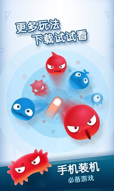 红蓝大作战2下载官方或腐向汉化手游,实证数据解析说明&Galaxy_v7.733