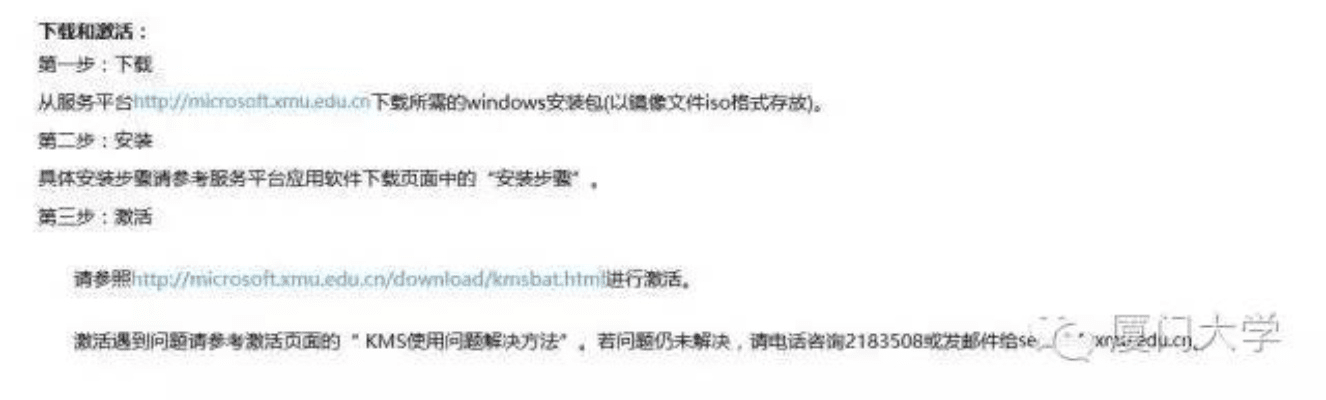 安全第一,如何安全下载和安装忍者后宫版本与testflight激活码邮件——XR_v3.496软件的实施指导