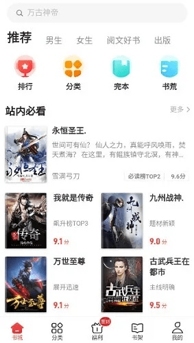 追书神器破解版本与丛林法则激活码哪里有,高速方案响应解析&amp;潮流版_v8.889