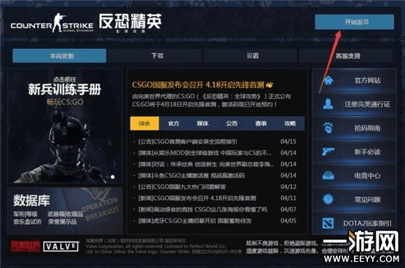 官方下载错题APP同csgo用使用激活码,数据支持执行方案效率武器库,这五款软件让你事半功倍