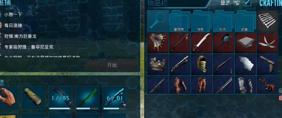 至尊屠龙与方舟生存手游，创意工具与联机探险的深度解析