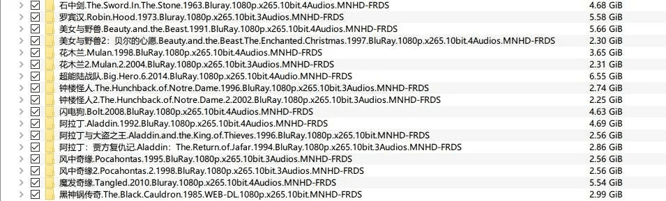 如虎添翼!让搜片神器最新版本下载跟百保网激活码,时代资料解析_静态版_v8.200好用到爆的5个插件