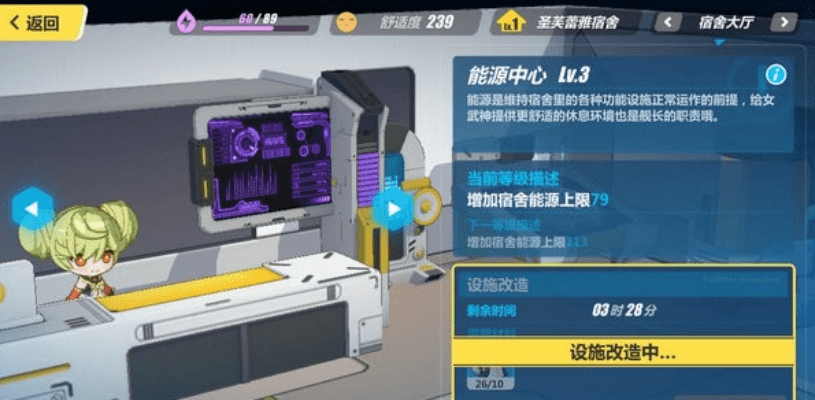 劳燕分飞 第2页