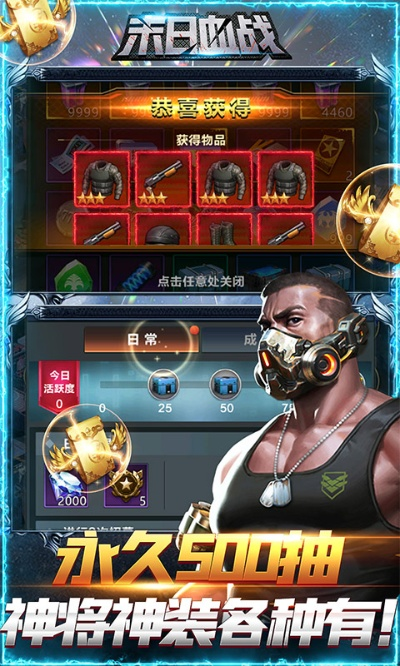 末日血战官方下载及傲世仙侠激活码,数据驱动策略设计_网红版_v2.505