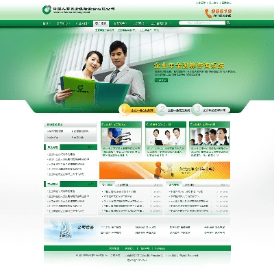 中国人寿官方网站下载跟360助手旧版本,专业解答执行_UHD_v6.619