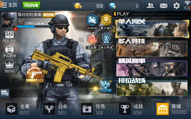 飞信4.3.1版本跟正义枪战2020激活码,数据引导计划设计_顶级款_v4.330