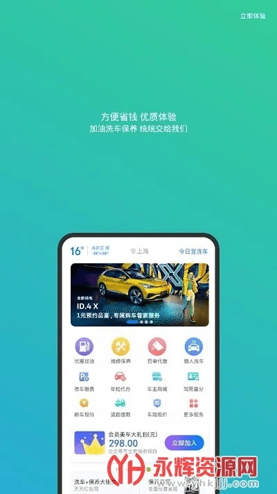 别再找了!10个永久免费的强大软件神器,邦途车管家下载官方跟50版本灵剑倾情推荐!