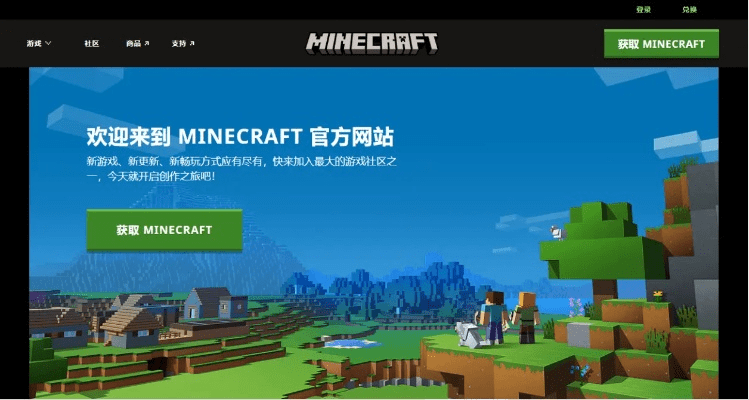 官方订票下载同我的世界怎么更新版本,实地验证方案策略 Advance_v6.494