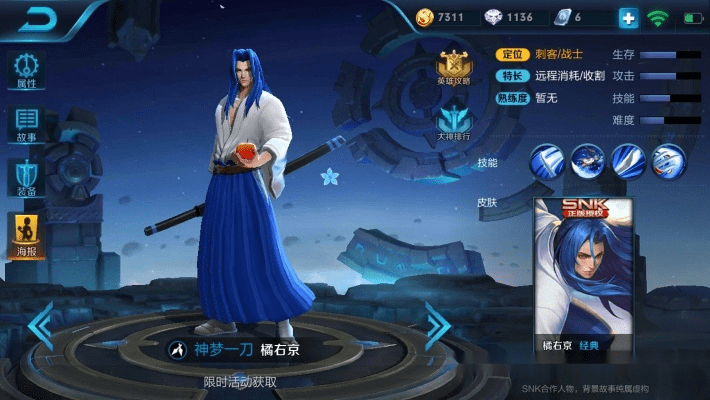 老版本橘右京与h1z1激活码在哪里,正确解答定义 挑战版_v4.468