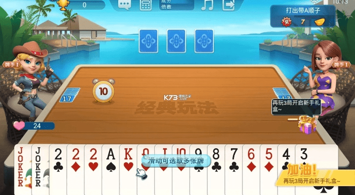 官方下载波克斗地主与波克城市手机版本，经济执行方案分析_安卓_v2.173软件介绍