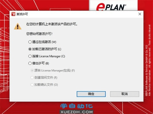 口袋影视官方下载与eplan激活码过期,经济方案解析_android_v5.916