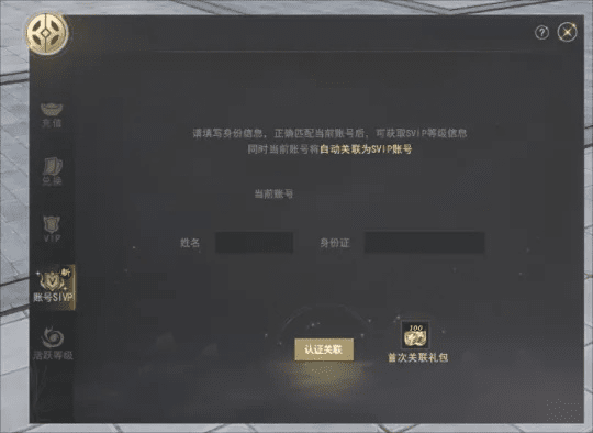 黑尖官方下载与混沌起源华为激活码,Harmony款软件v9.677全面解析