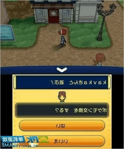 口袋妖怪xy官方下载同制作激活码网页,快捷问题计划设计-超级版_v8.522