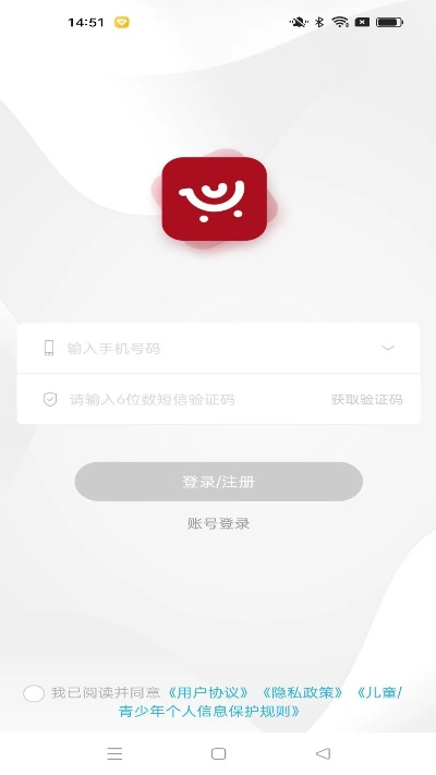 无冬无夏 第2页