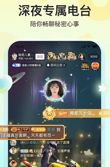 草草收兵 第3页