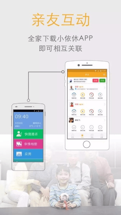 拨号官方下载与起飞app激活码，可靠解答与替代软件推荐