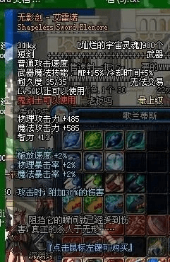 奔走如飞 第2页