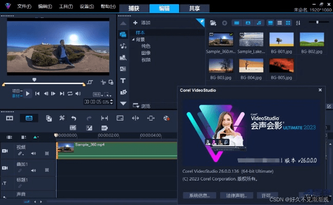 熊经鸟伸 第2页