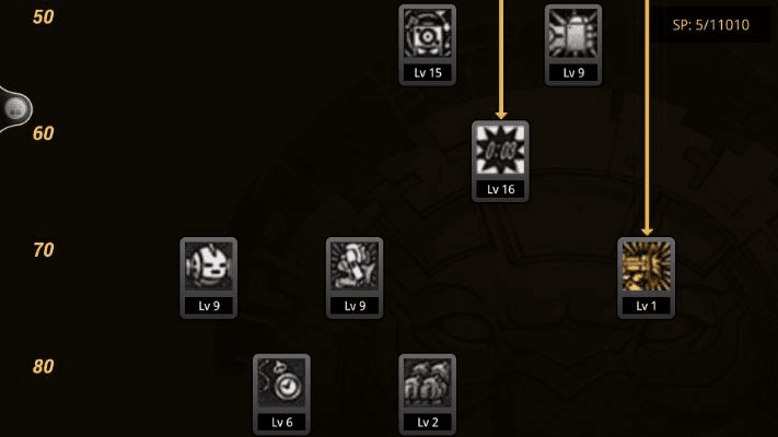 后会难期 第2页