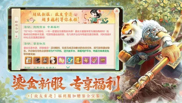 关于搜狗壁纸2013官方下载与激活码大话手游,深入执行数据策略_ios_v2.189——误报病毒疑虑解答